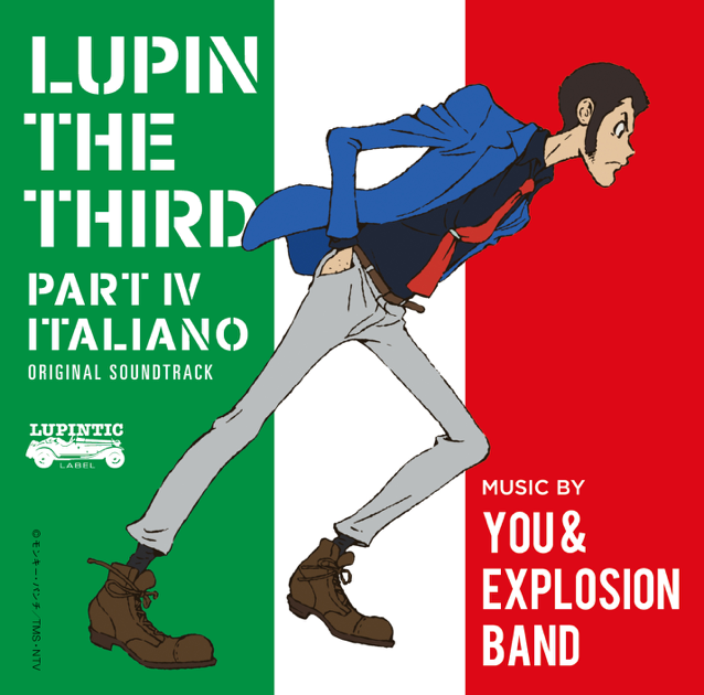 You &amp; Explosion Band – LUPIN THE THIRD PART IV ORIGINAL SOUNDTRACK [iTunes Plus.png