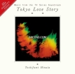 日向敏文 (Toshifumi Hinata) – Tokyo Love Story 35th Anniversary Edition (2026) [iTunes Plus M4A]