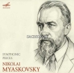 Vladimir Verbitsky, USSR State Symphony Orchestra - Myaskovsky: Symphonic Pieces (2026) [Hi-Res 24bit/44.1KHz FLAC]