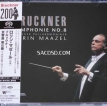 Lorin Maazel - Bruckner: Symphony No.8 in C minor (1989/2024) [SACD ISO]
