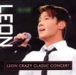 黎明 2006.0104 Crazy Classic Concert
