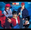 Various Artists – 幽☆遊☆白書 Yu Yu Hakusho – Collective Songs – (1999) [iTunes Plus M4A]