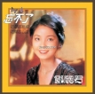 邓丽君 1980-06-14忘不了