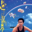 张国荣2005-12-31正东10 X 10 我至爱唱片-张国荣HOT SUMMER